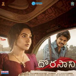 Dorasaani songs Dorasaani songs