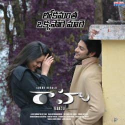 Raahu songs Raahu songs