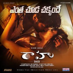 Raahu songs Raahu songs
