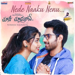 Choosi Choodangaane songs Choosi Choodangaane songs