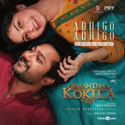 Vasantha Kokila songs Vasantha Kokila songs