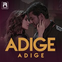 Adige Adige songs Adige Adige songs