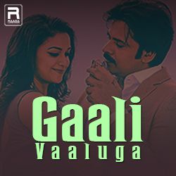 Gaali Vaaluga songs Gaali Vaaluga songs