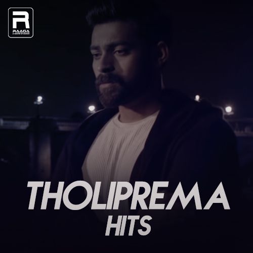 Tholiprema Hits songs Tholiprema Hits songs
