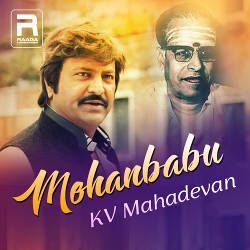 Mohan Babu - KV. Mahadevan songs Mohan Babu - KV. Mahadevan songs