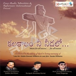 Kala Kaalam Nee Needalo songs Kala Kaalam Nee Needalo songs