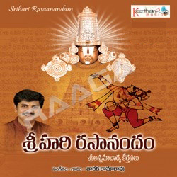 Sri Hari Rasanandam 108 Keerthanalu - Part 4 songs Sri Hari Rasanandam 108 Keerthanalu - Part 4 songs
