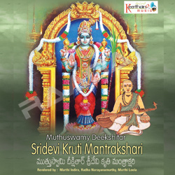 Sridevi Kruti Mantrakshari songs Sridevi Kruti Mantrakshari songs