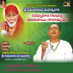 Sammohana Gandharva Shiridisai Ganamrutham - Vol 4