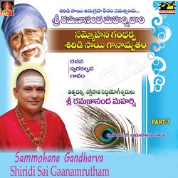 Sammohana Gandharva Shiridisai Ganamrutham - Vol 7