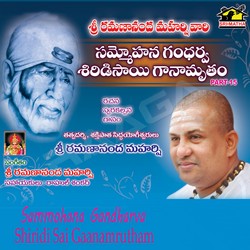 Sammohana Gandharva Shiridisai Ganamrutham - Vol 15