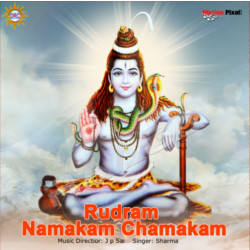 Rudram Namakam Chamakam