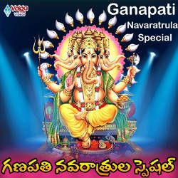 Ganapaya Navaratrula Special songs Ganapaya Navaratrula Special songs