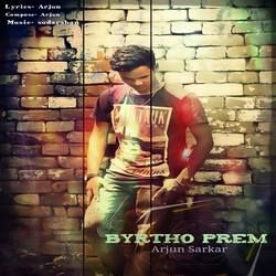 Byrtho Prem songs Byrtho Prem songs