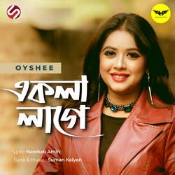 Ekla Lage songs Ekla Lage songs