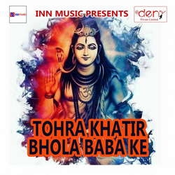 Tohra Khatir Bhola Baba Ke songs Tohra Khatir Bhola Baba Ke songs