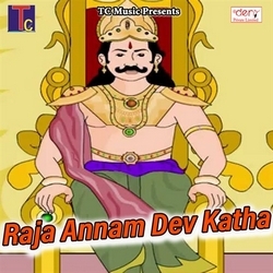 Raja Annam Dev Katha songs Raja Annam Dev Katha songs
