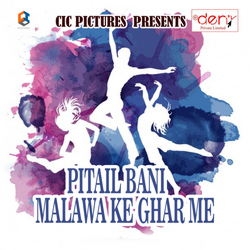 Pitail Bani Malawa Ke Ghar Me songs Pitail Bani Malawa Ke Ghar Me songs