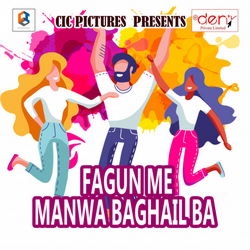 Fagun Me Manwa Baghail Ba songs Fagun Me Manwa Baghail Ba songs