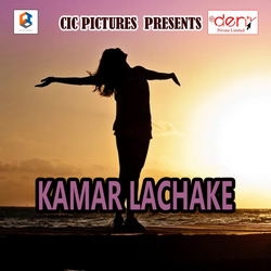 Kamar Lachake songs Kamar Lachake songs