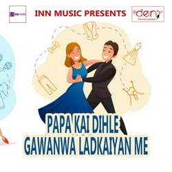 Papa Kai Dihle Gawanwa Ladkaiyan Me songs Papa Kai Dihle Gawanwa Ladkaiyan Me songs