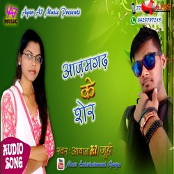 Azamghra Ke Sher songs Azamghra Ke Sher songs