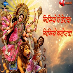 Nimiye Pe Derwa Nimiye Baserwa songs Nimiye Pe Derwa Nimiye Baserwa songs