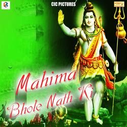 Mahima Bhole Nath Ki songs Mahima Bhole Nath Ki songs