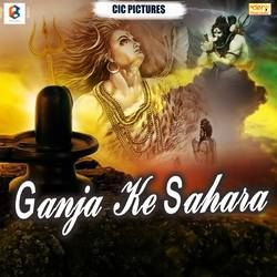 Ganja Ke Sahara songs Ganja Ke Sahara songs