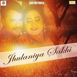 Jhulaniya Sakhi songs Jhulaniya Sakhi songs