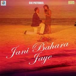 Jani Bahara Jaye songs Jani Bahara Jaye songs