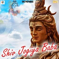 Shiv Jogiya Baba songs Shiv Jogiya Baba songs