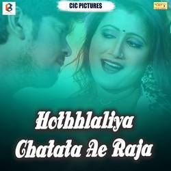 Hothhlaliya Chatata Ae Raja songs Hothhlaliya Chatata Ae Raja songs