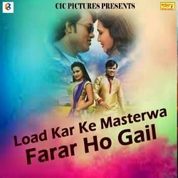 Load Kar Ke Masterwa Farar Ho Gail songs Load Kar Ke Masterwa Farar Ho Gail songs