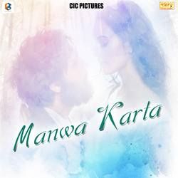 Manwa Karta songs Manwa Karta songs
