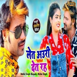 Let Aauri Det Rah songs Let Aauri Det Rah songs