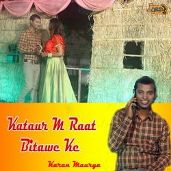 Kataur M Raat Bitawe Ke songs Kataur M Raat Bitawe Ke songs