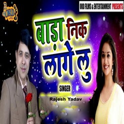 Baada Nik Lagelu songs Baada Nik Lagelu songs