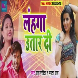 Langa Utar Di songs Langa Utar Di songs