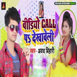 Listen to Video Call Pe Dekhawli songs from Video Call Pe Dekhawli