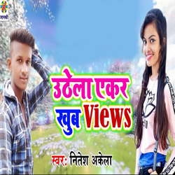 Uthela Akar Khub Views songs