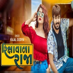 Riksha Wala Raja songs Riksha Wala Raja songs