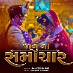 Janu Na Samachar songs Janu Na Samachar songs