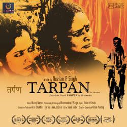 Tarpan songs Tarpan songs