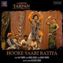 Tarpan songs Tarpan songs