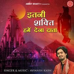 Listen to Itni Shakti Hame Dena songs from Itni Shakti Hame Dena Daata