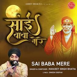 Listen to Sai Ji Ki Palki songs from Sai Baba Mere