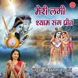 Meri Lagi Shyam Sang Preet songs Meri Lagi Shyam Sang Preet songs