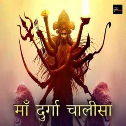 Maa Durga Chalisa songs Maa Durga Chalisa songs