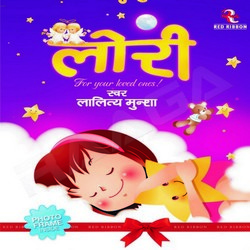 Listen to Chandan Ka Palna songs from Lori